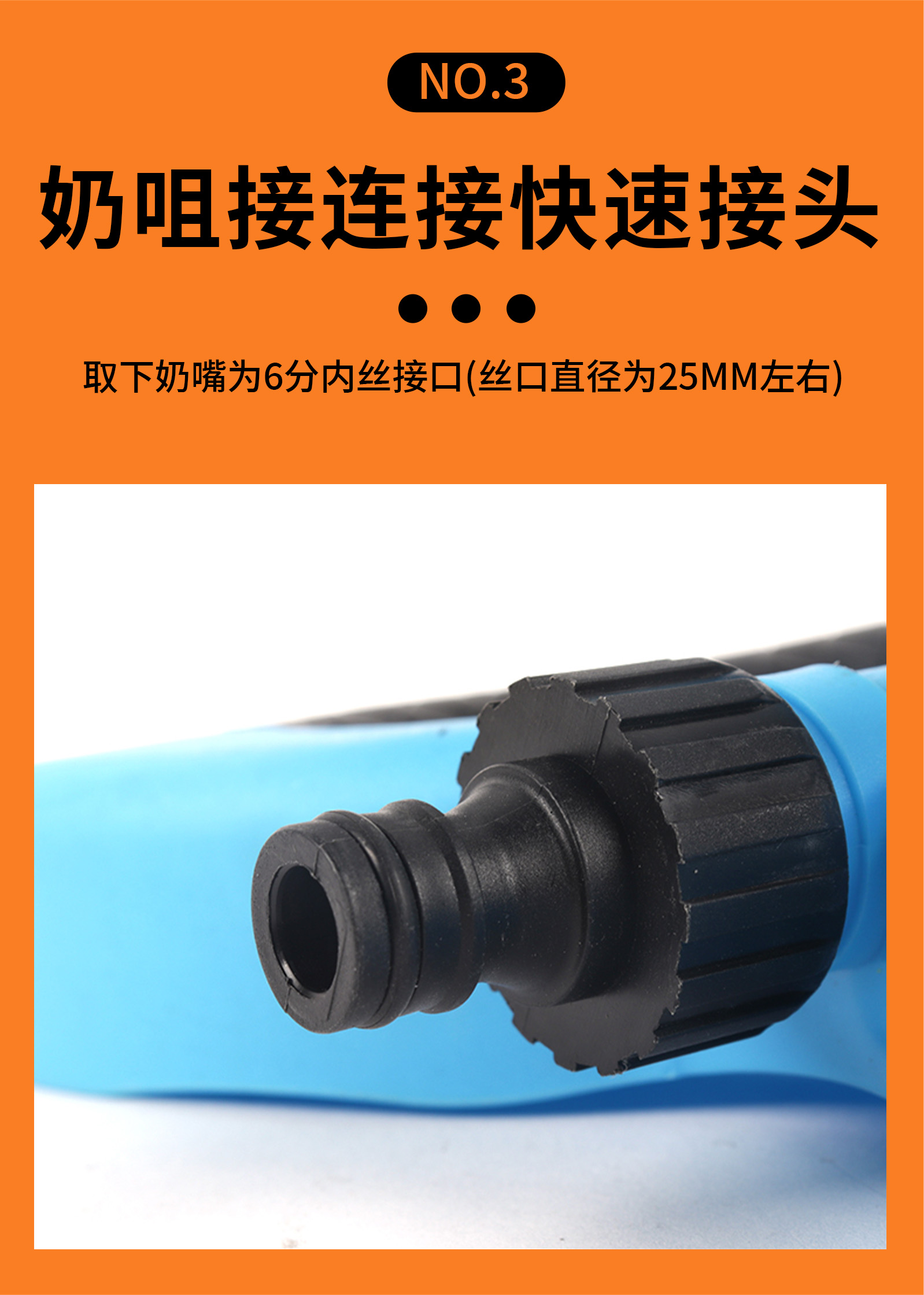 可串联三叉旋转头蝴蝶底座自动旋转洒水器园林灌溉浇花洒水器详情8