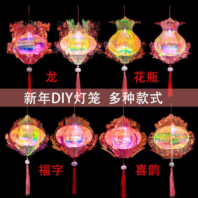 炫彩灯笼