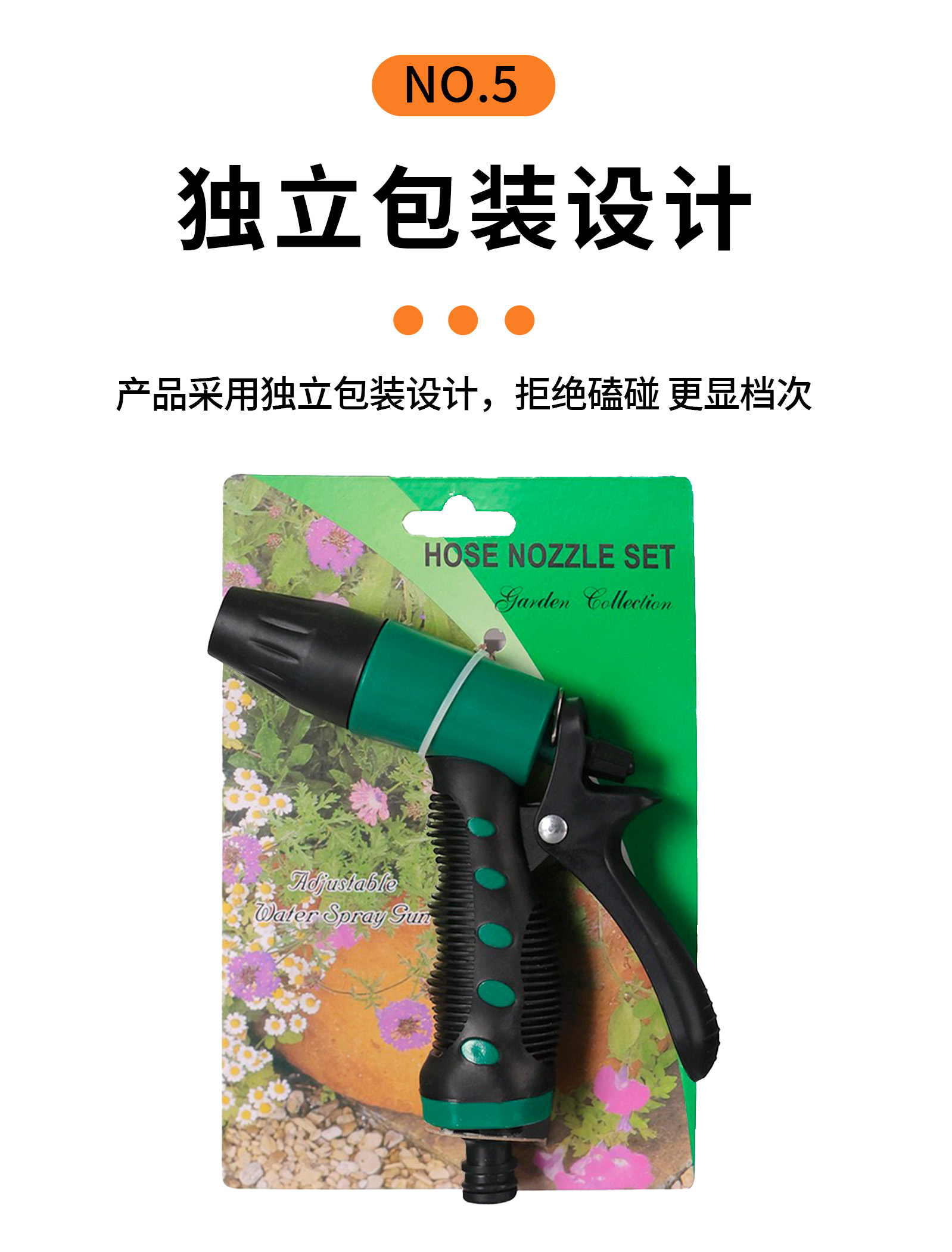 浇花喷头园林家用多功能浇菜浇水神器花家用浇花高压喷水洗车水枪详情9