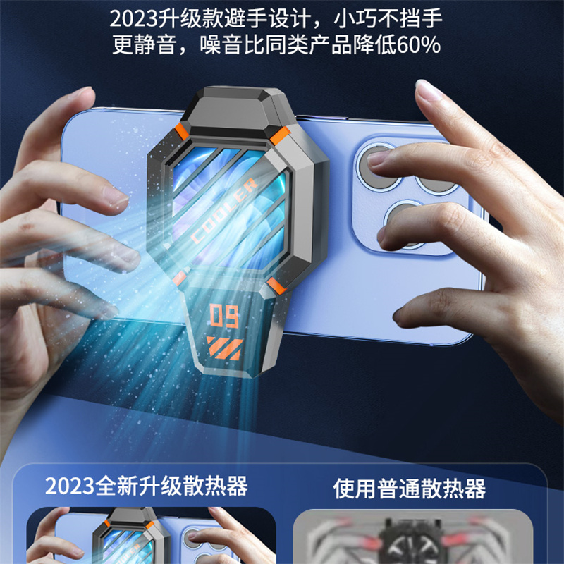 手机散热器/手机散热器s5/散热器s5/平板散热器/手机支架散热器细节图