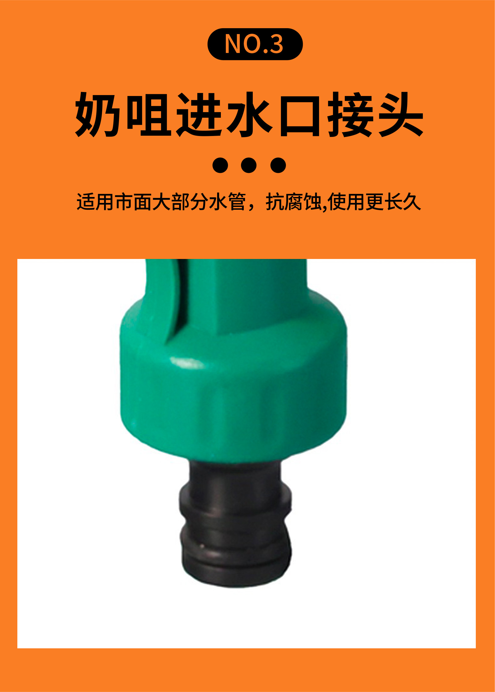 家用五功能洗车水枪园林浇花便携水枪多功能详情7