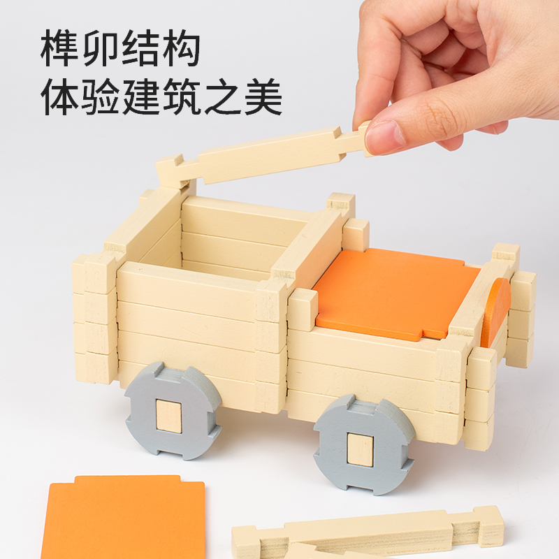 122PCS mortise and tenon building blocks for children's early education Luban mortise and tenon building blocks for educational building blocks Creative space construction DIY wooden toy home building blocks details Picture