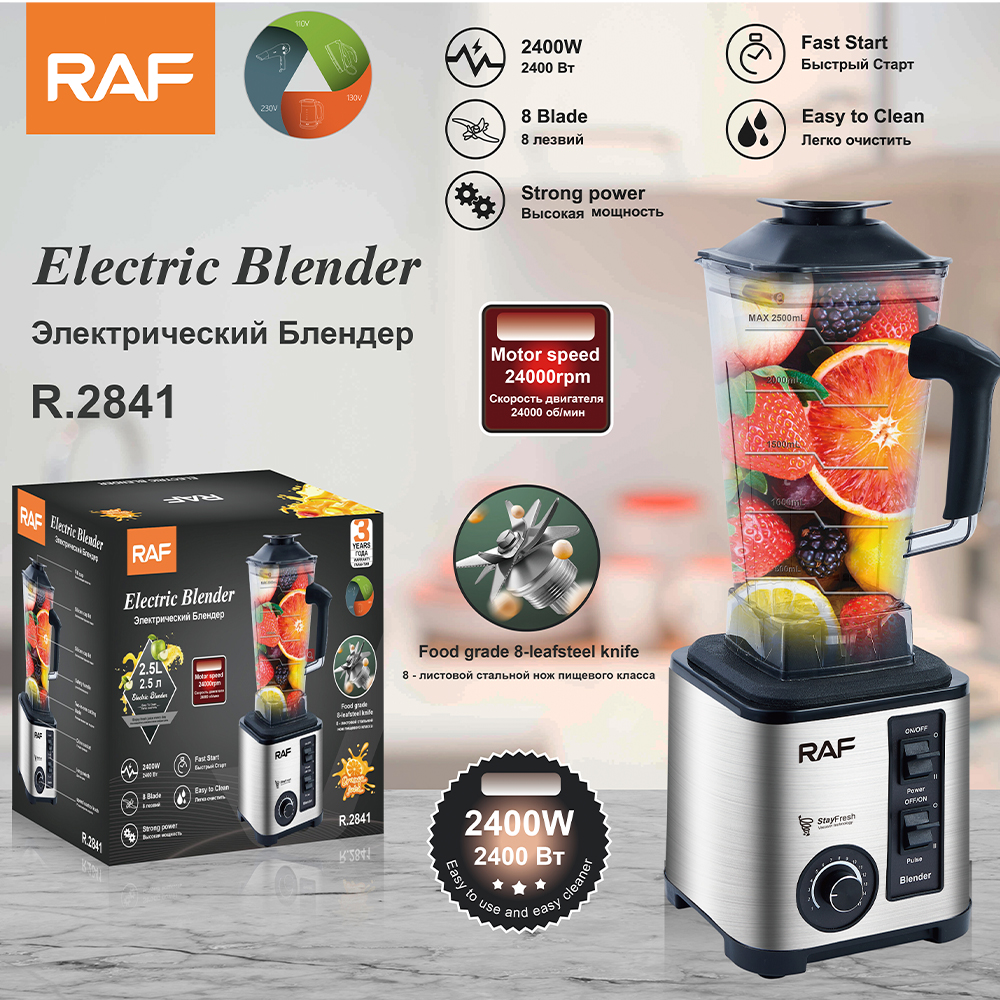 RAF European-standard cross-border multi-functional two-in-one juicer, household food processor, juicer, grinder, 8 knives, 2.5L full figure