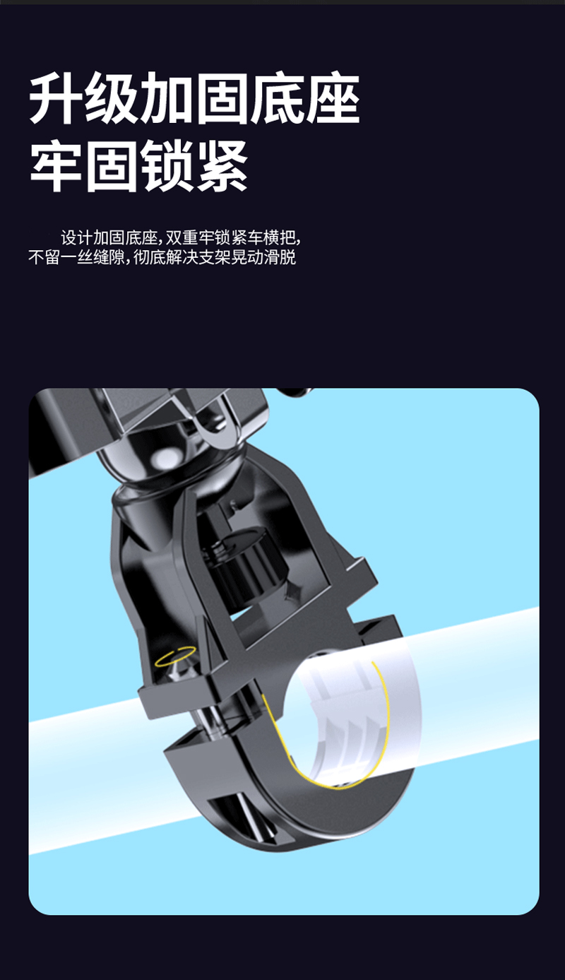 SZ8012遮阳防水雨伞自行车手机架单车塑料手机支架外卖骑手电动摩托车手机架导航支架详情8