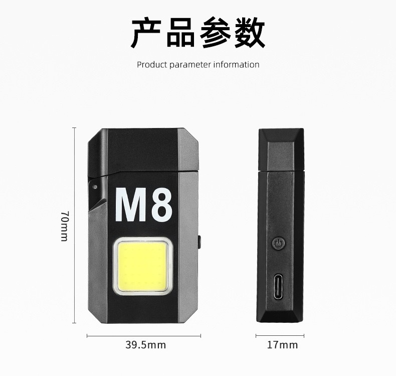 电热丝打火机钥匙扣灯多功能便携随身灯户外便携迷你钥匙扣灯USB充电打火机口袋补光灯便携工作灯户外维修应急灯详情9