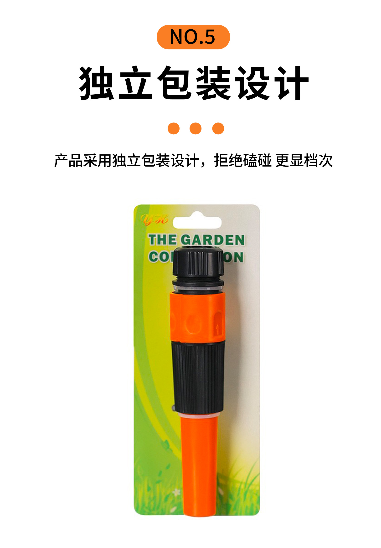 直喷式塑料水枪可调节洗车花园喷枪泡壳包装洗车水枪喷头详情9