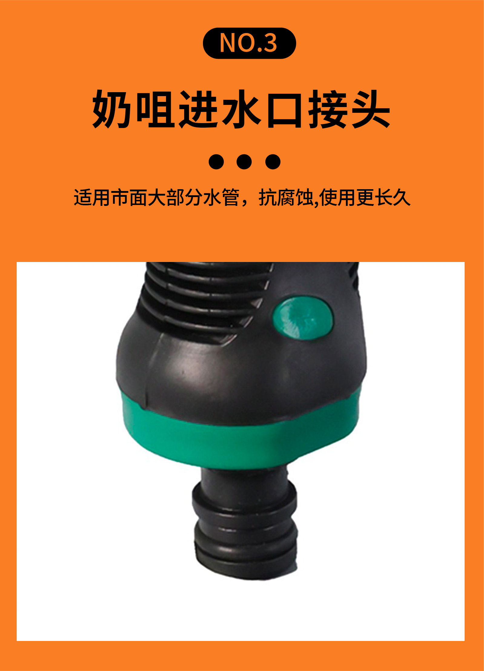 浇花喷头园林家用多功能浇菜浇水神器花家用浇花高压喷水洗车水枪详情7