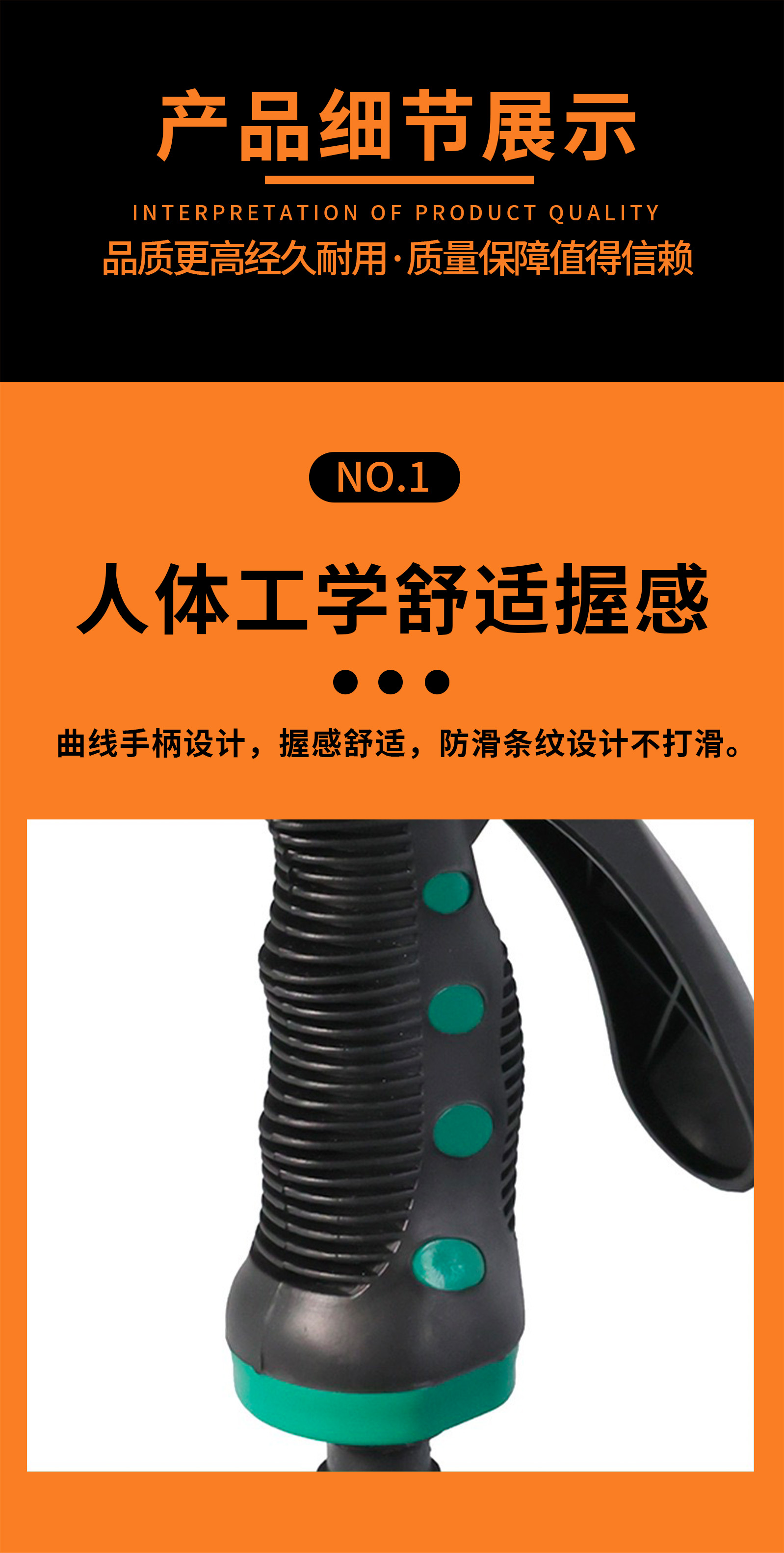 浇花喷头园林家用多功能浇菜浇水神器花家用浇花高压喷水洗车水枪详情5