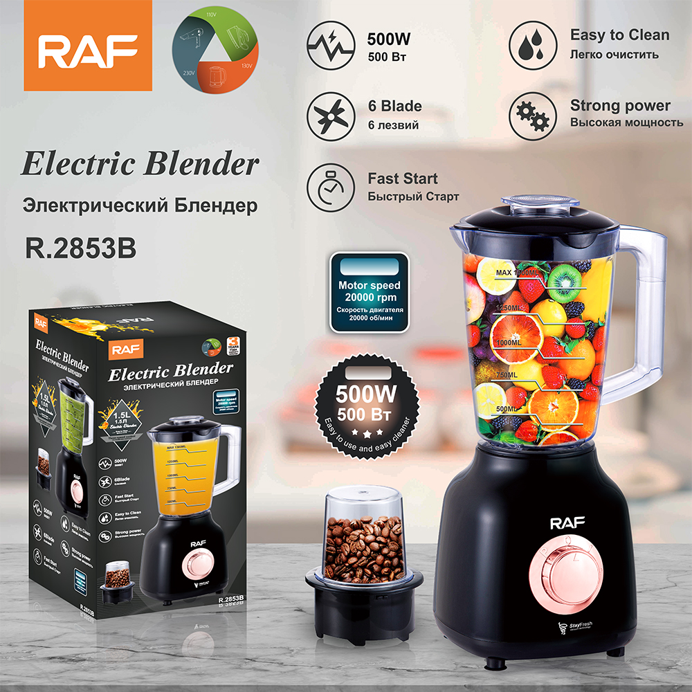 RAF European standard food processor 1.5L blender, fruit and vegetable juicer, household juicer, blender, supplementary food smoothie, R.2853 details Picture