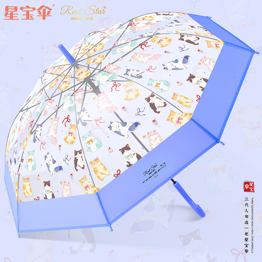 Xingbao Umbrella RST952 cartoon cat umbrella transparent umbrella with edge umbrella four color transparent umbrella long umbrella wholesale