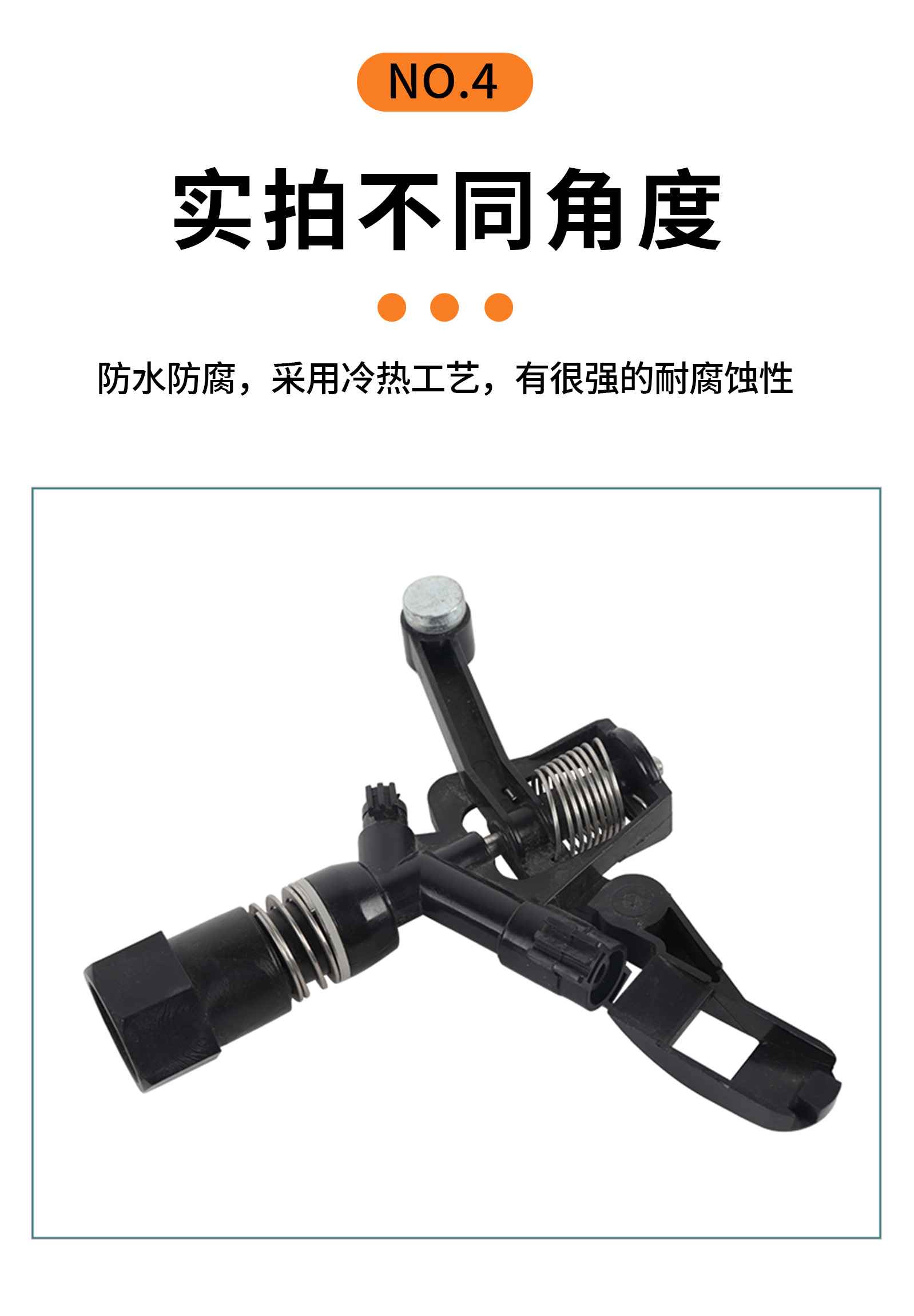 自动喷水器农用绿化喷淋头360度农业灌溉摇臂喷头喷灌旋转园艺详情7