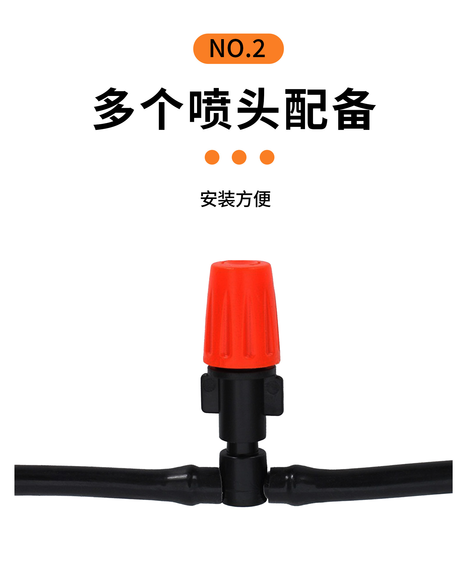 主管喷淋套装滴喷一体浇水 雾化降温加湿系统详情4