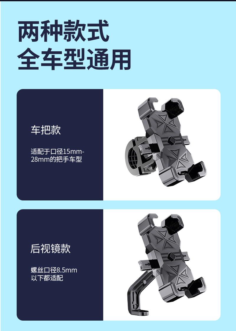 SZ8012遮阳防水雨伞自行车手机架单车塑料手机支架外卖骑手电动摩托车手机架导航支架详情9