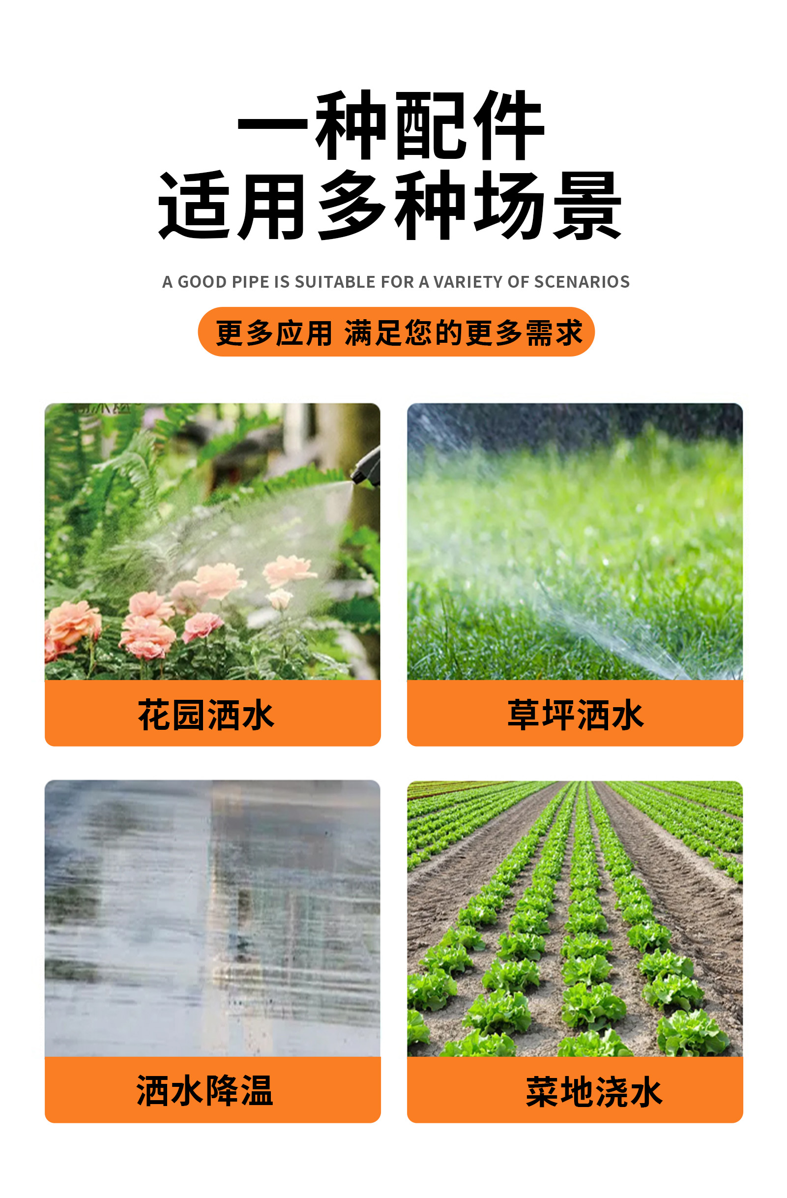 自动洒水器菜地草坪园林洒水降温降尘塑料旋转可调塑料喷头详情2