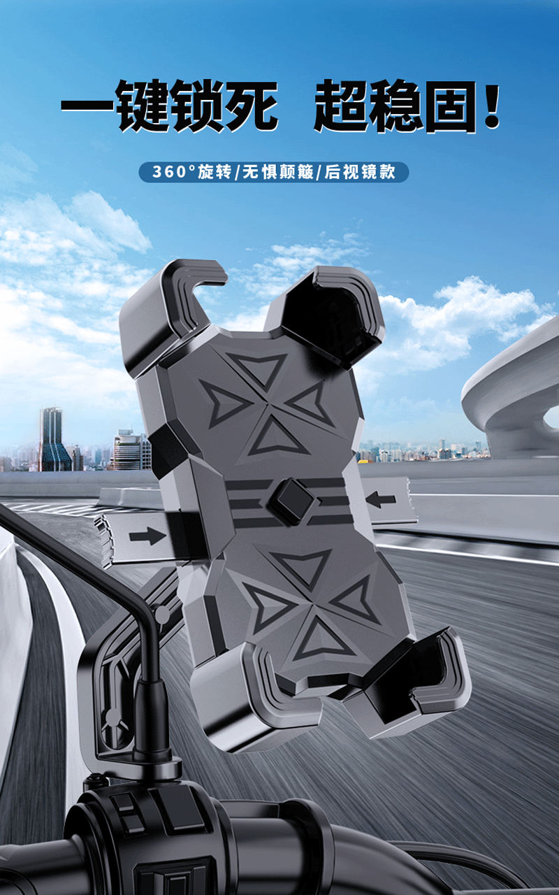 SZ8012遮阳防水雨伞自行车手机架单车塑料手机支架外卖骑手电动摩托车手机架导航支架详情1