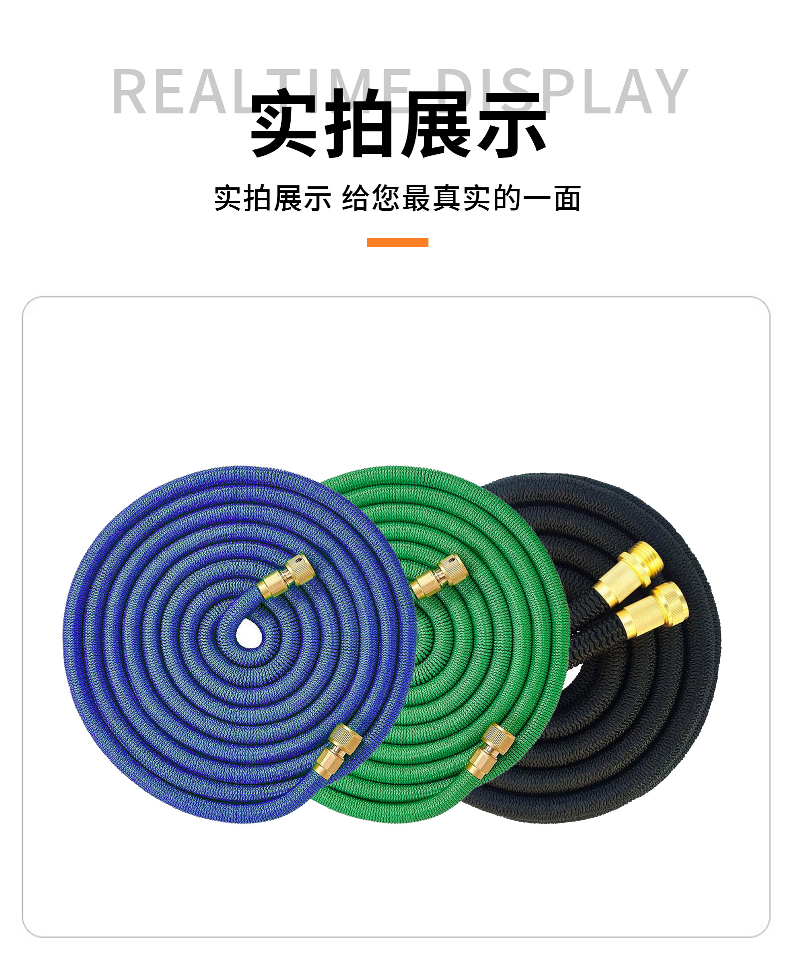 花园魔术自动伸缩水管软管园林园艺浇花水管详情9