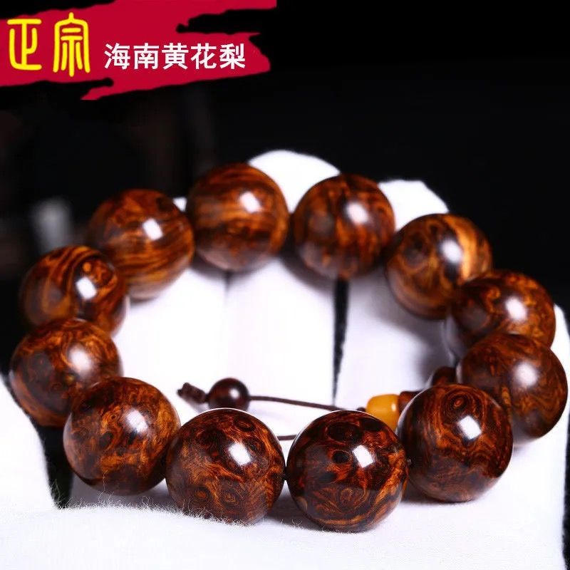 正宗海南黄花梨手串2.0mm男瘤疤纹高油密老料男女款佛珠文玩手链详情图2