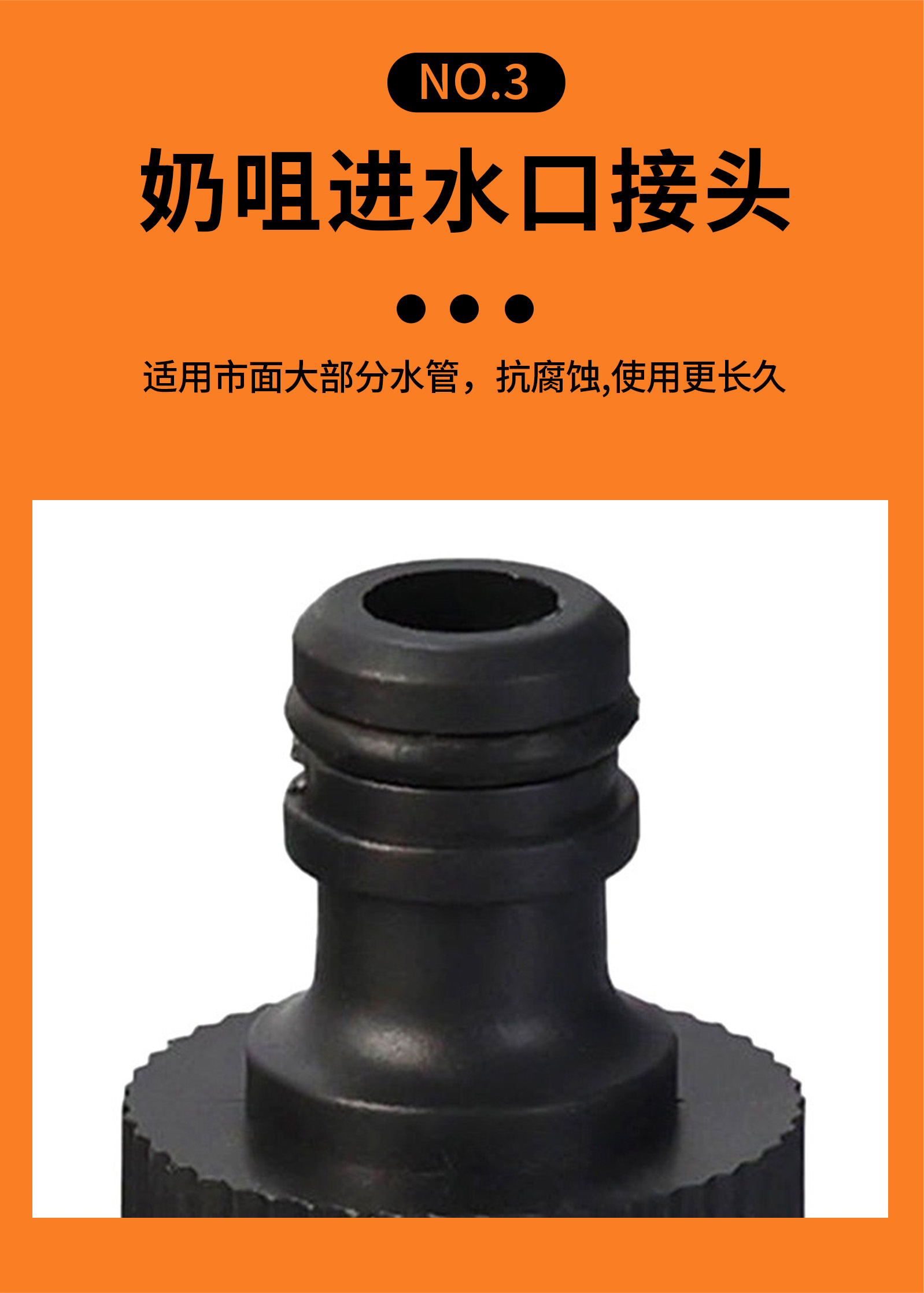 园林浇水枪洗车家用ABS喷枪8功能高压喷水枪套装详情6