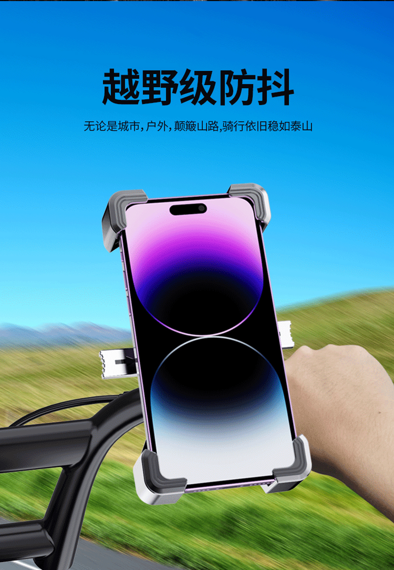 SZ8012遮阳防水雨伞自行车手机架单车塑料手机支架外卖骑手电动摩托车手机架导航支架详情6