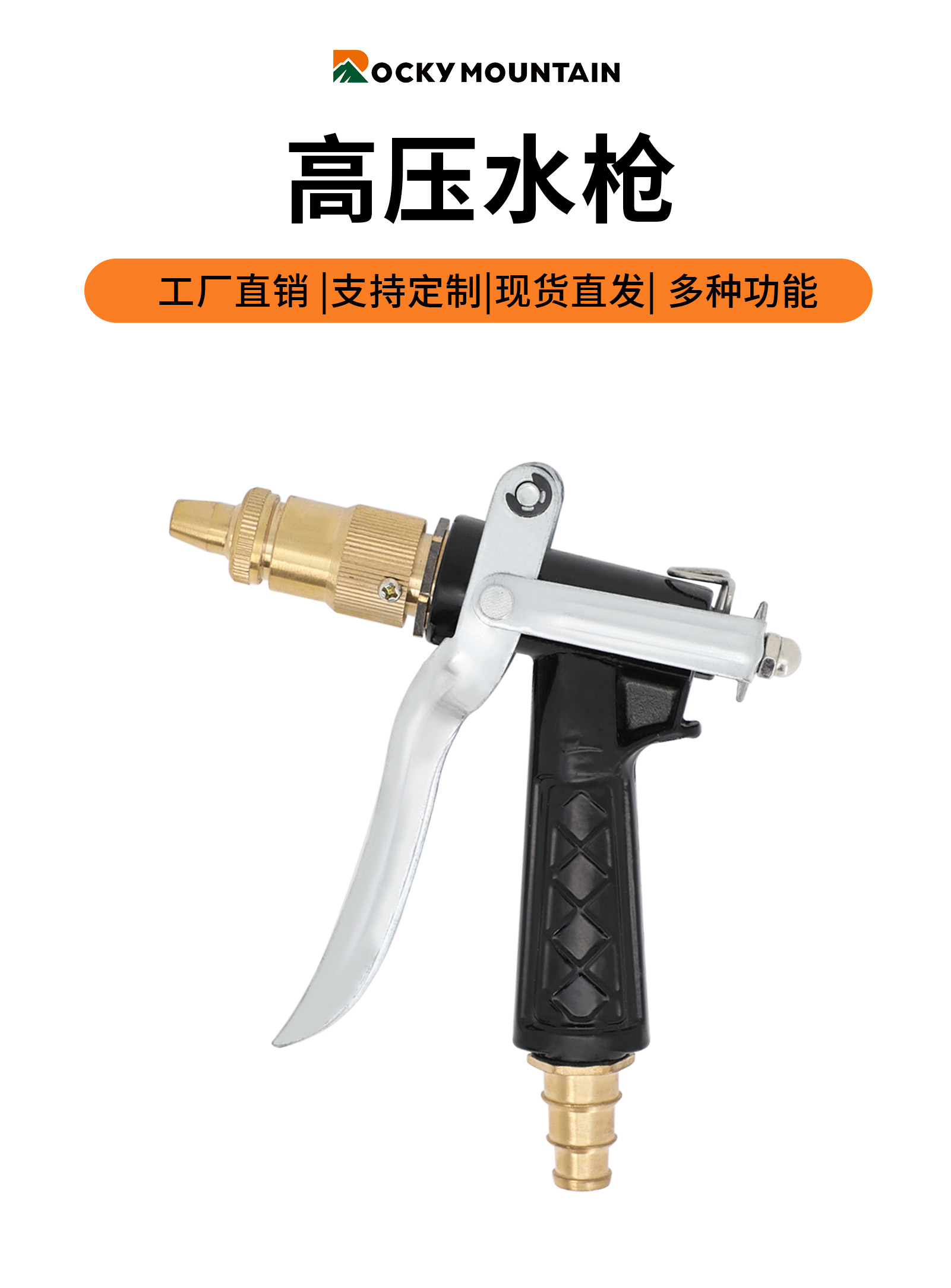 厂家直销铜宝塔水枪/洗车工具/高压洗车水枪详情1