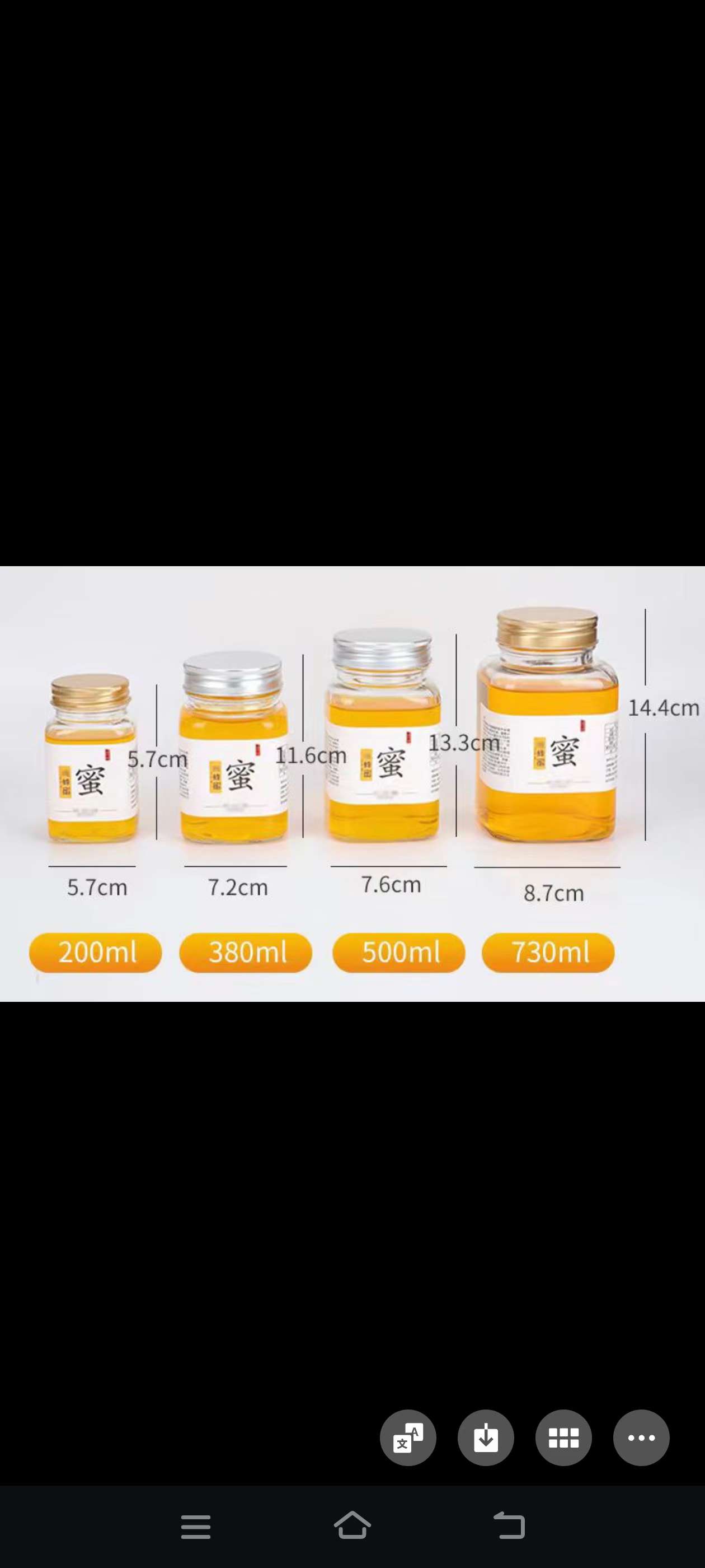 Glass jars, storage jars, pickled vegetable bottles, small glass bottles, small glass jars Specification image