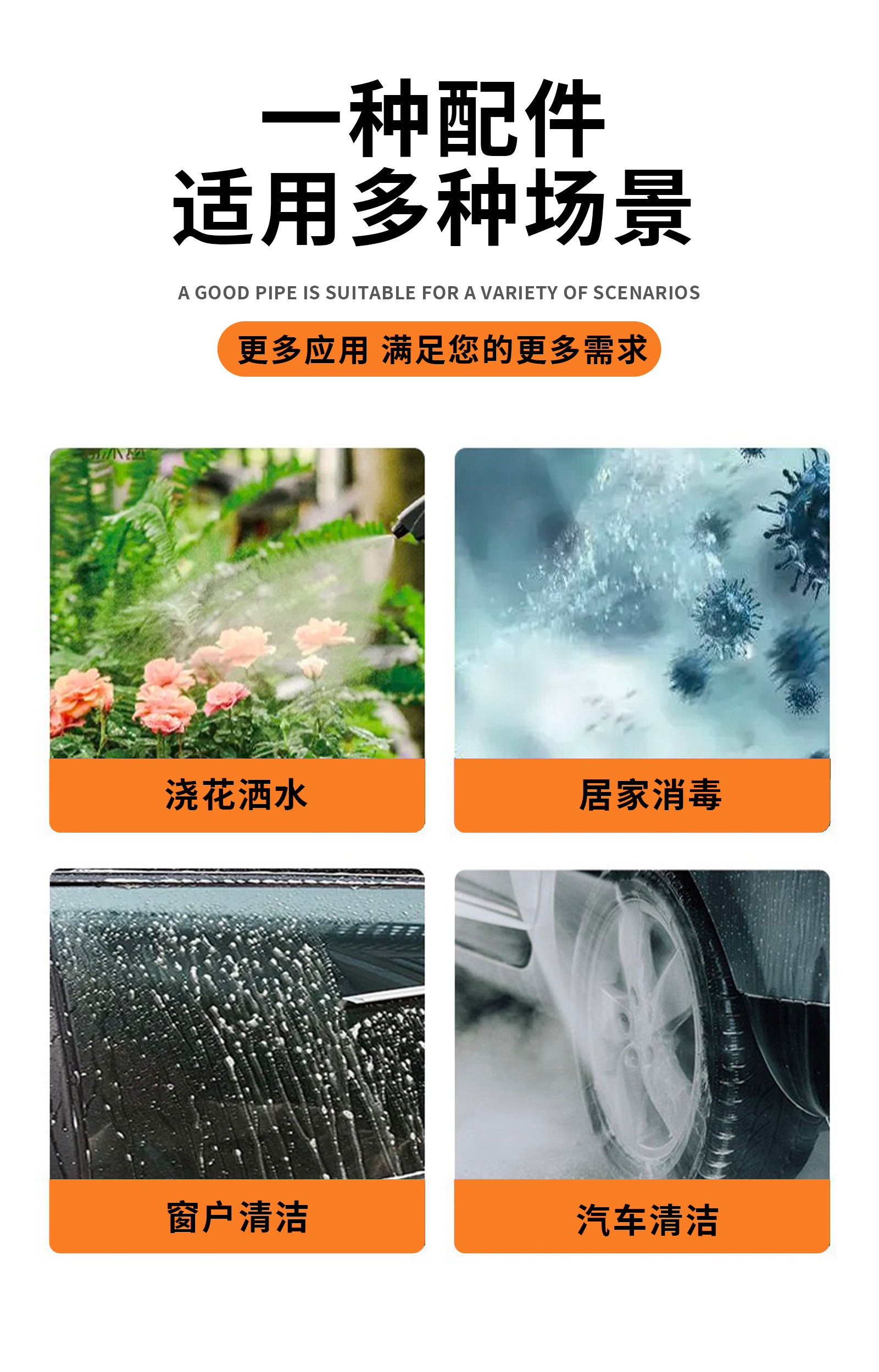 用弹簧管浇花水枪伸缩水管浇菜洗车水枪软管园林5功能喷头详情2