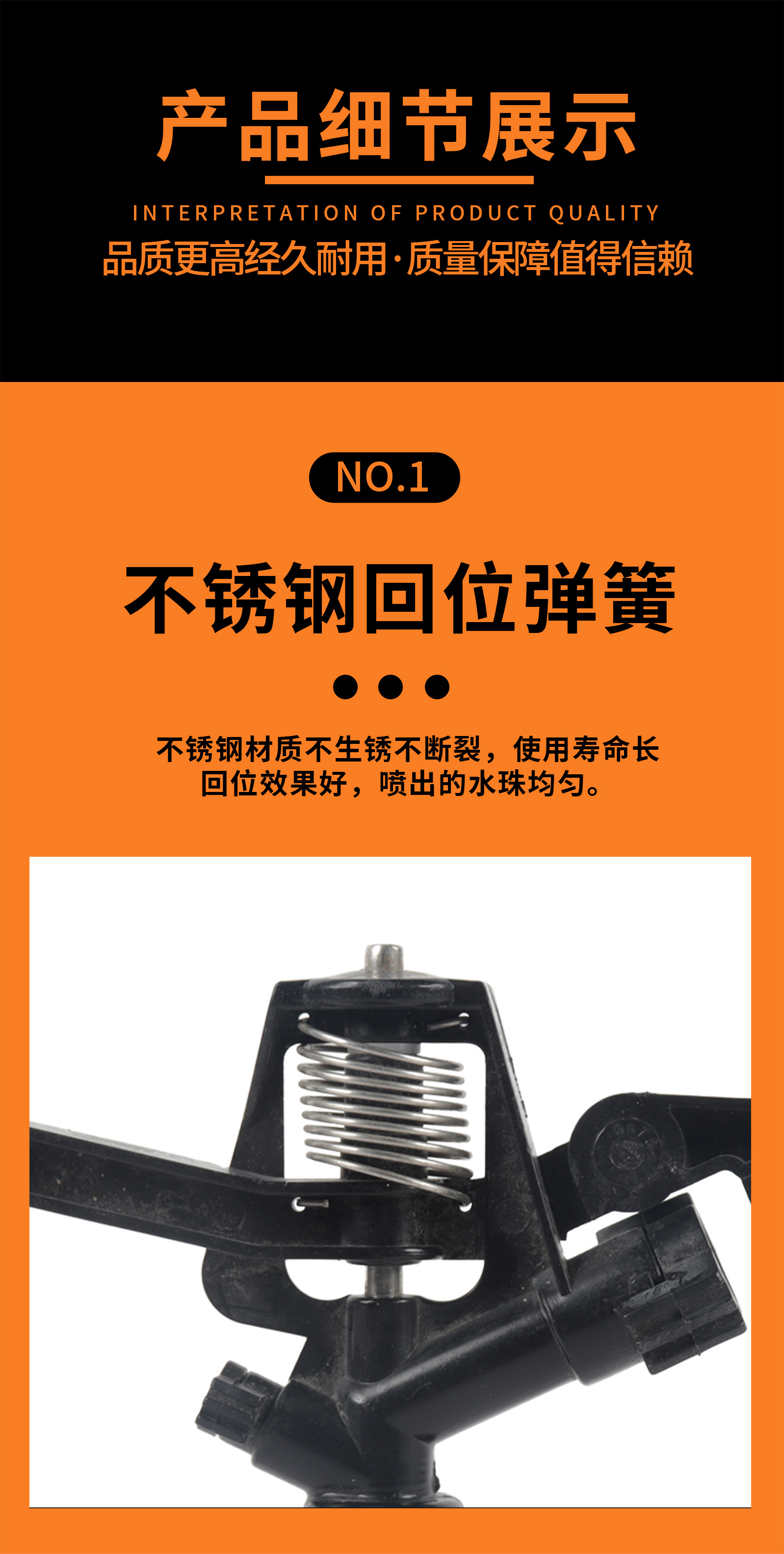 自动喷水器农用绿化喷淋头360度农业灌溉摇臂喷头喷灌旋转园艺详情4