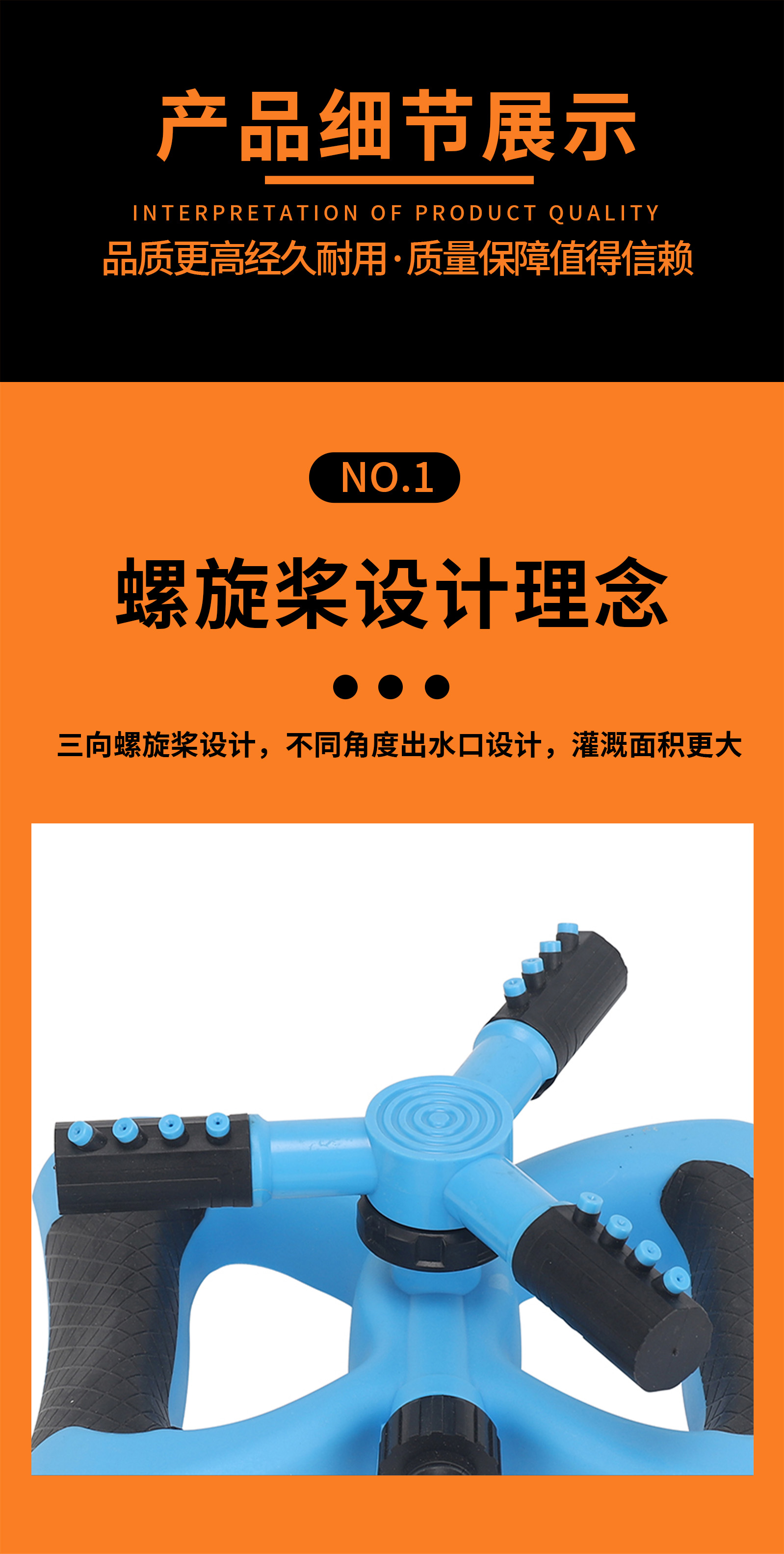 可串联三叉旋转头蝴蝶底座自动旋转洒水器园林灌溉浇花洒水器详情6