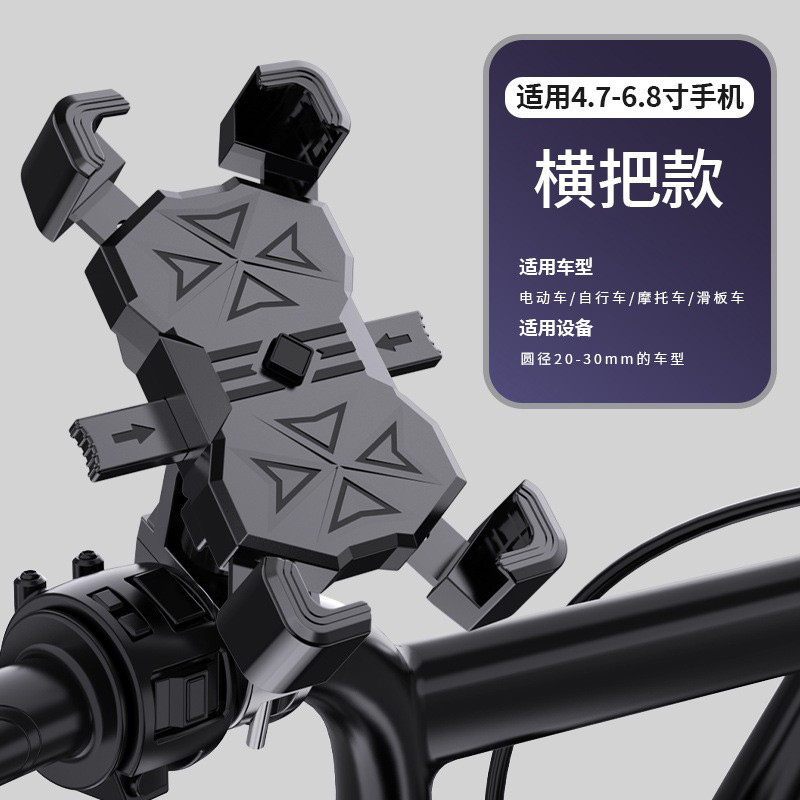 手机支架/气囊支架/无线充/摩托车手机支架/卡针细节图