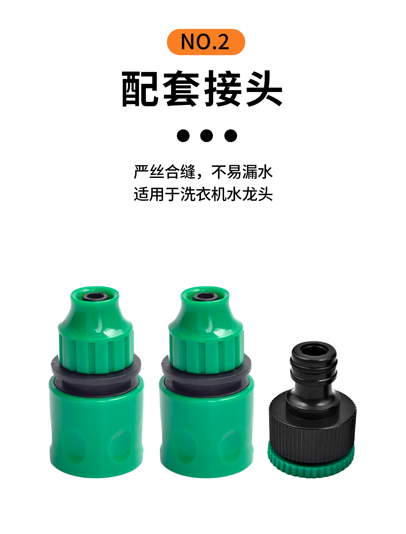 用弹簧管浇花水枪伸缩水管浇菜洗车水枪软管园林5功能喷头详情5
