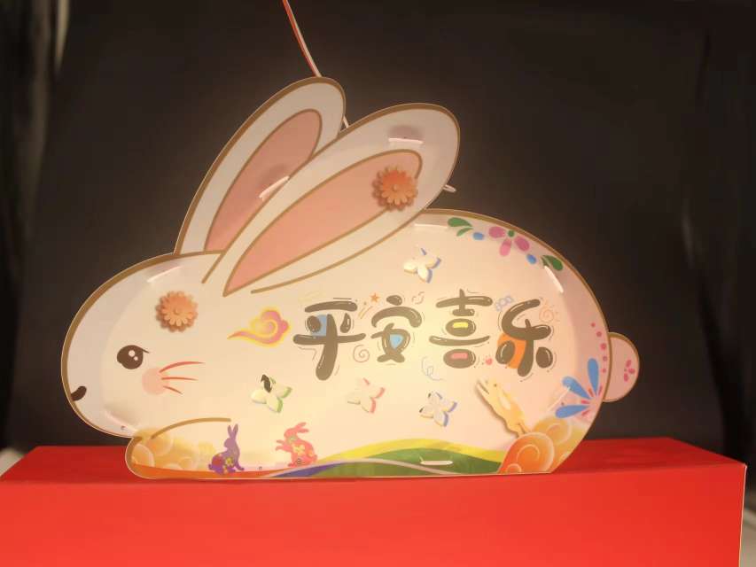 中秋儿童手工灯笼详情图2