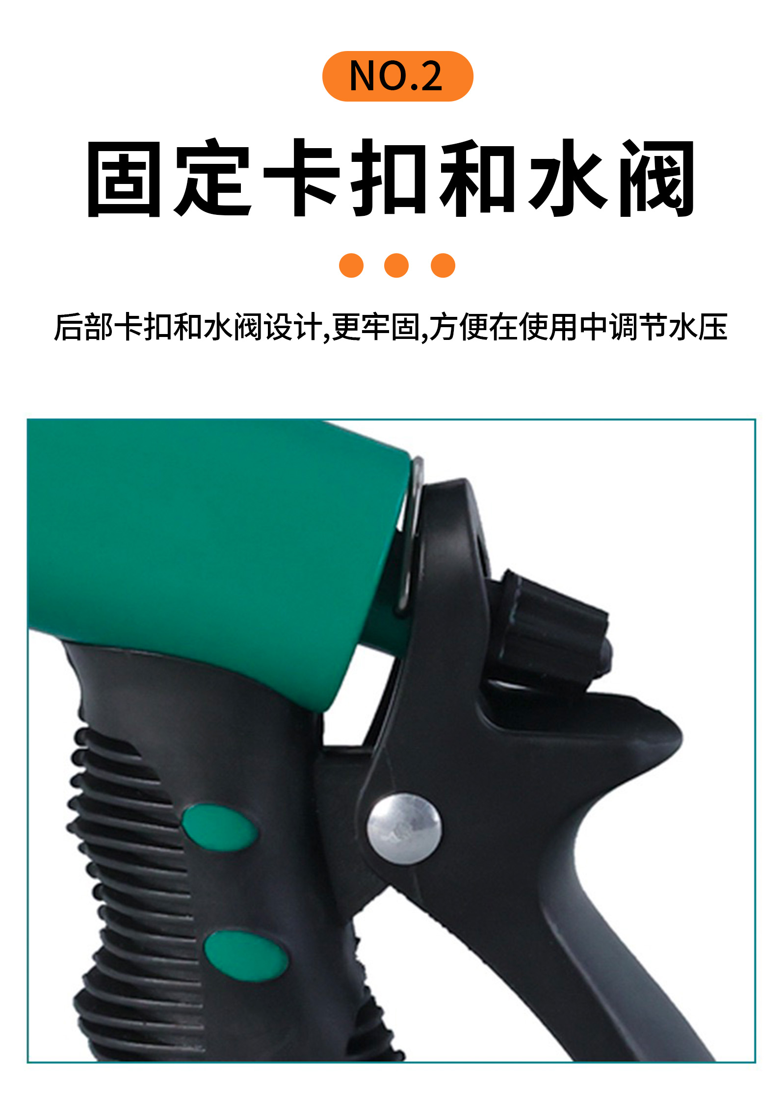 浇花喷头园林家用多功能浇菜浇水神器花家用浇花高压喷水洗车水枪详情6