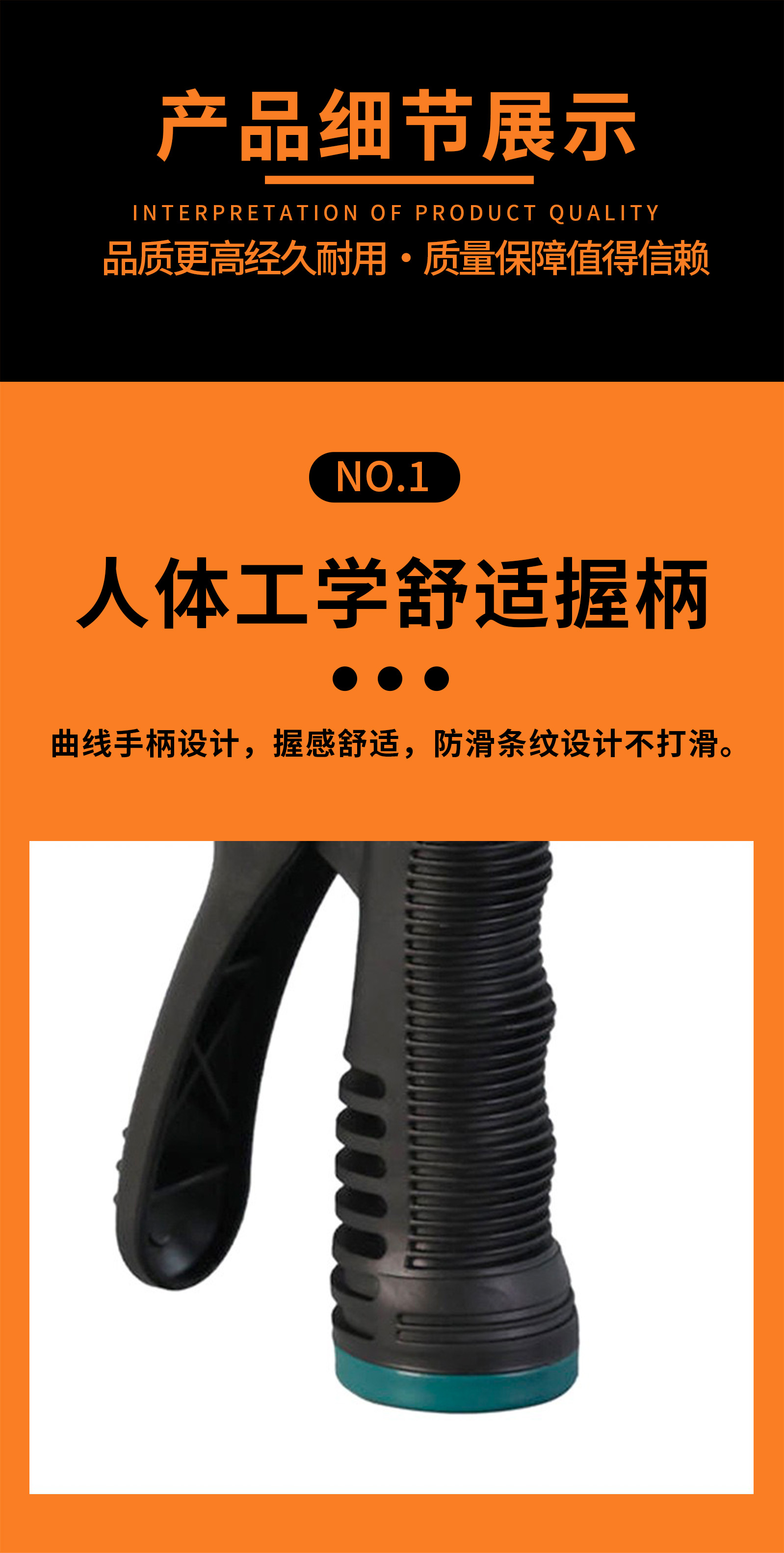 园林浇水枪洗车家用ABS喷枪8功能高压喷水枪套装详情4