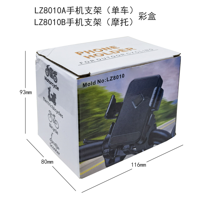 LZ8010 Sunshade and waterproof umbrella, bicycle phone stand, bicycle plastic phone stand, Food delivery rider, electric motorcycle phone stand, navigation stand pic 19