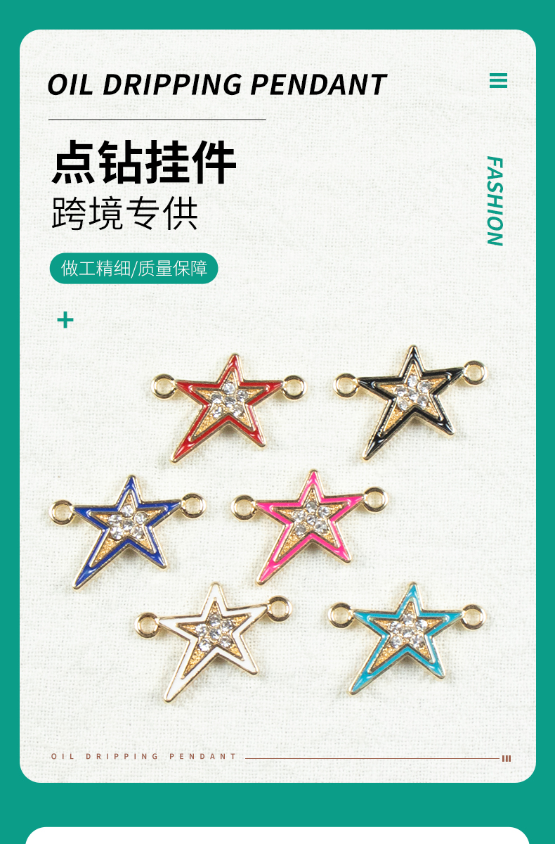 Alloy dot brick oil drip five-pointed star double hanging necklace, earring accessories, jewelry accessories, alloy accessories, jewelry, alloy oil drip pic 1