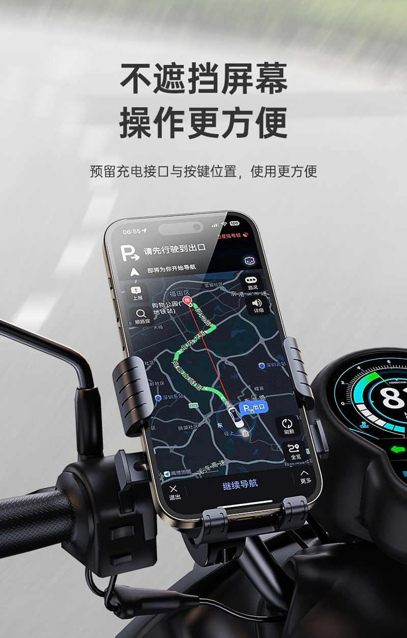 LZ8010 Sunshade and waterproof umbrella, bicycle phone stand, bicycle plastic phone stand, Food delivery rider, electric motorcycle phone stand, navigation stand pic 9