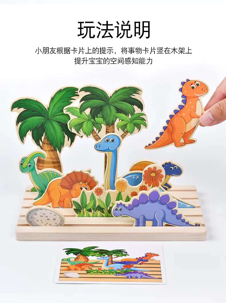 Wooden panoramic picture jigsaw puzzle board game, children's recognition and cognition matching, Montessori enlightenment early education intelligence toy, children's cartoon assembly detail image 5