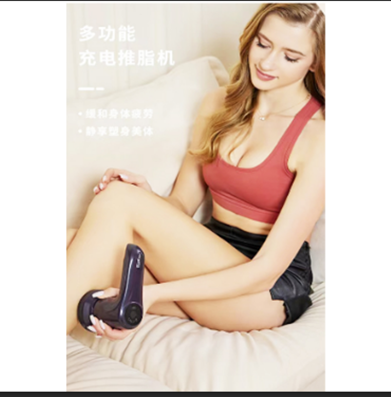 电动按摩仪美体按摩仪电动推脂仪产品图