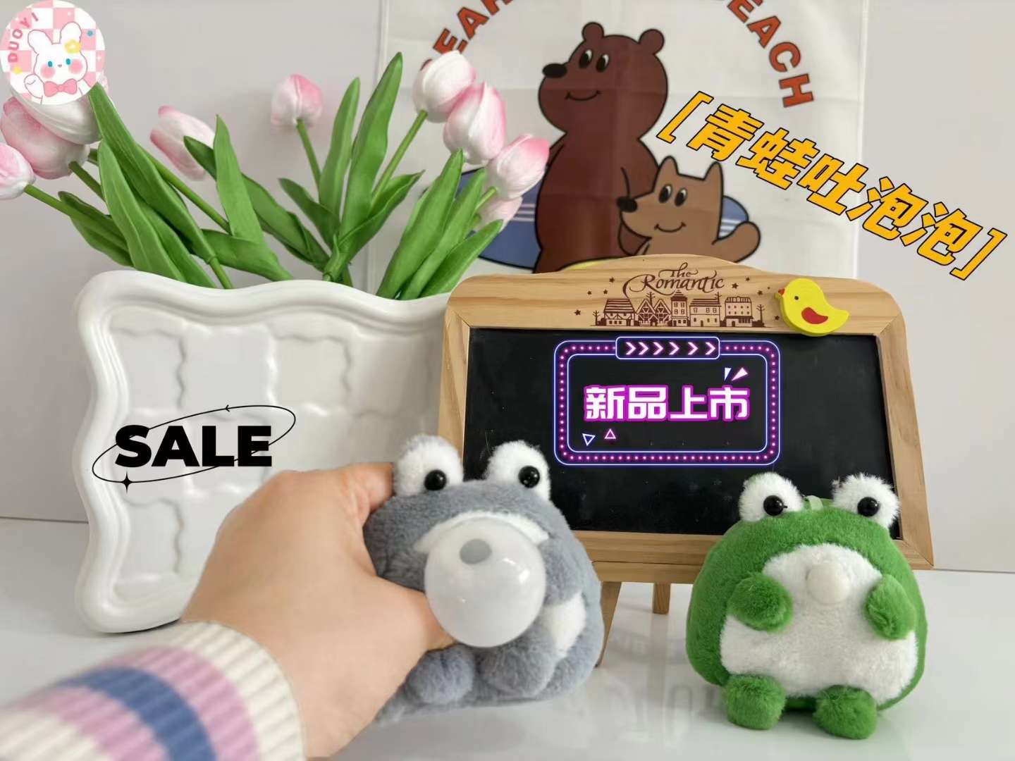 "跨境热销毛绒玩具 玩具毛绒玩具树脂制品 软体毛绒玩具挂饰 安全无毒儿童玩具"毛绒玩具详情图6