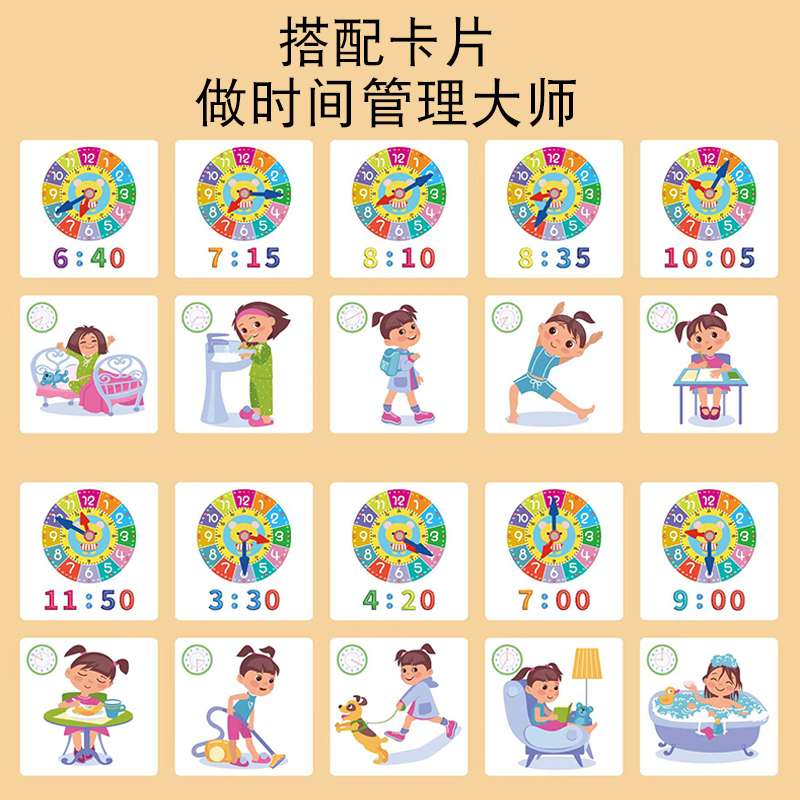 儿童学习时钟教具幼儿园学认识钟表和时间认知模型小学生数字玩具详情图6