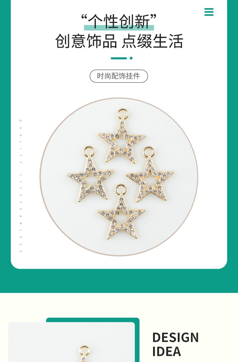 Alloy dot brick five-pointed star single-hanging necklace, earring accessories, diy jewelry accessories, jewelry accessories, alloy accessories pic 2