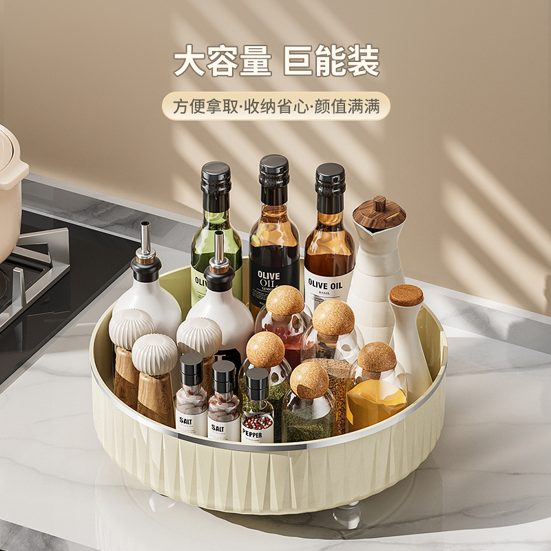 W59-WD8875旋转置物架调料品盐酱醋调味瓶收纳架桌面化妆品收纳盒