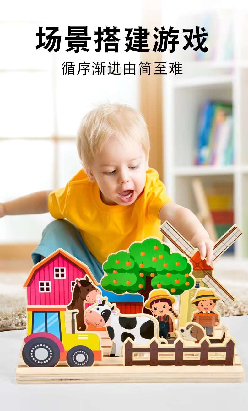 Wooden panoramic picture jigsaw puzzle board game, children's recognition and cognition matching, Montessori enlightenment early education intelligence toy, children's cartoon assembly detail image 7