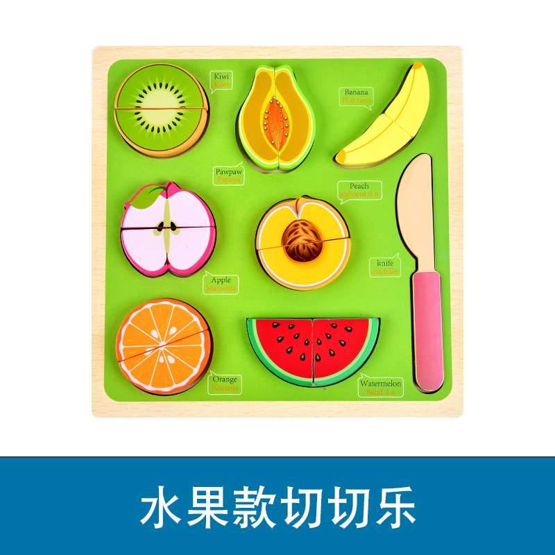 儿童木制水果切切乐蔬菜套装男女孩过家家宝宝厨房磁性切切看玩具详情图8