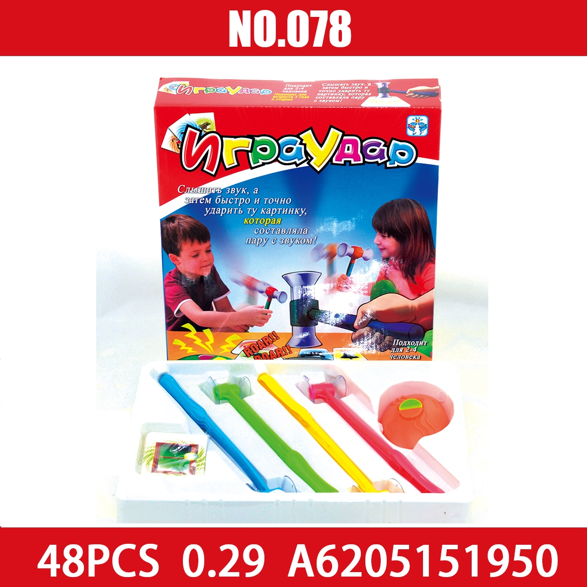Cross border selling puzzle board game series Sound double click English gamblo game Twister game Mini Hermitage chess Bingo chess English smart card game guess memory game Jump checkers game puzzle board game series
