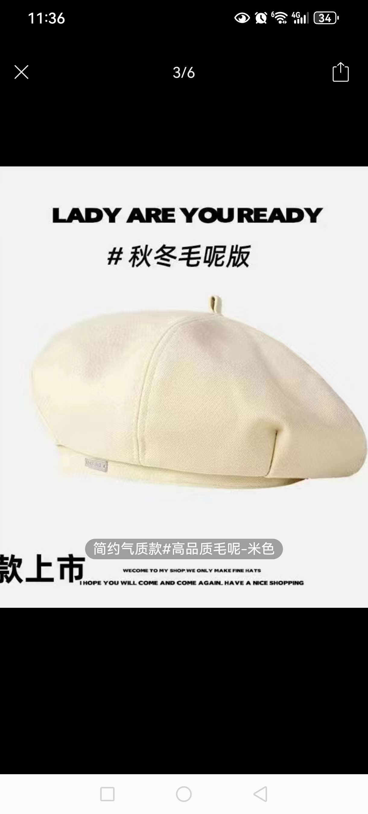 合金缝线小标英文标帽子服装贝蕾帽配件详情4