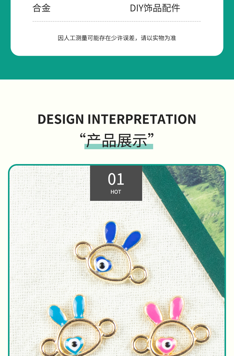 Alloy oil-dripping rabbit hollowed-out heart Demon Eye necklace, earring accessories, diy jewelry accessories, jewelry accessories, alloy accessories pic 5