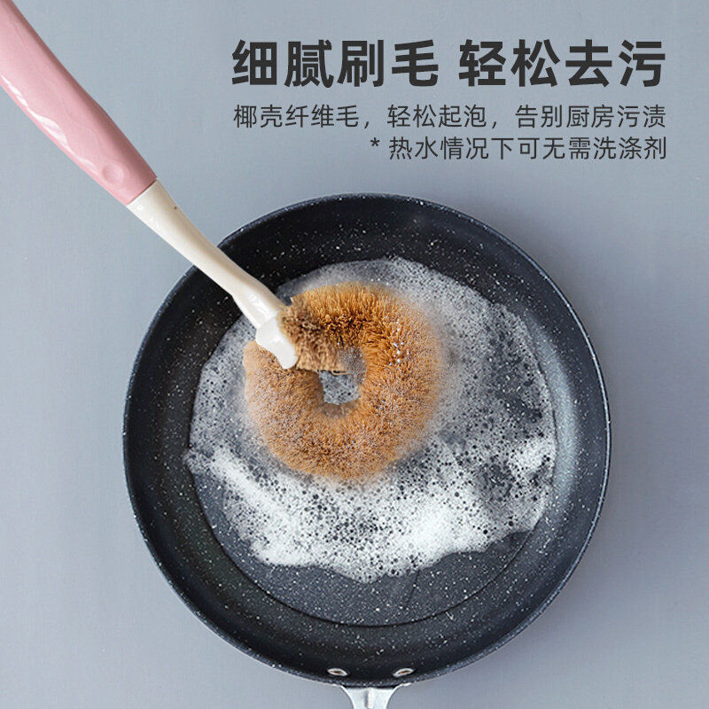 C87-小锅刷天然椰棕洗锅刷不沾油刷锅神器不伤锅厨房用刷木柄清洁细节图