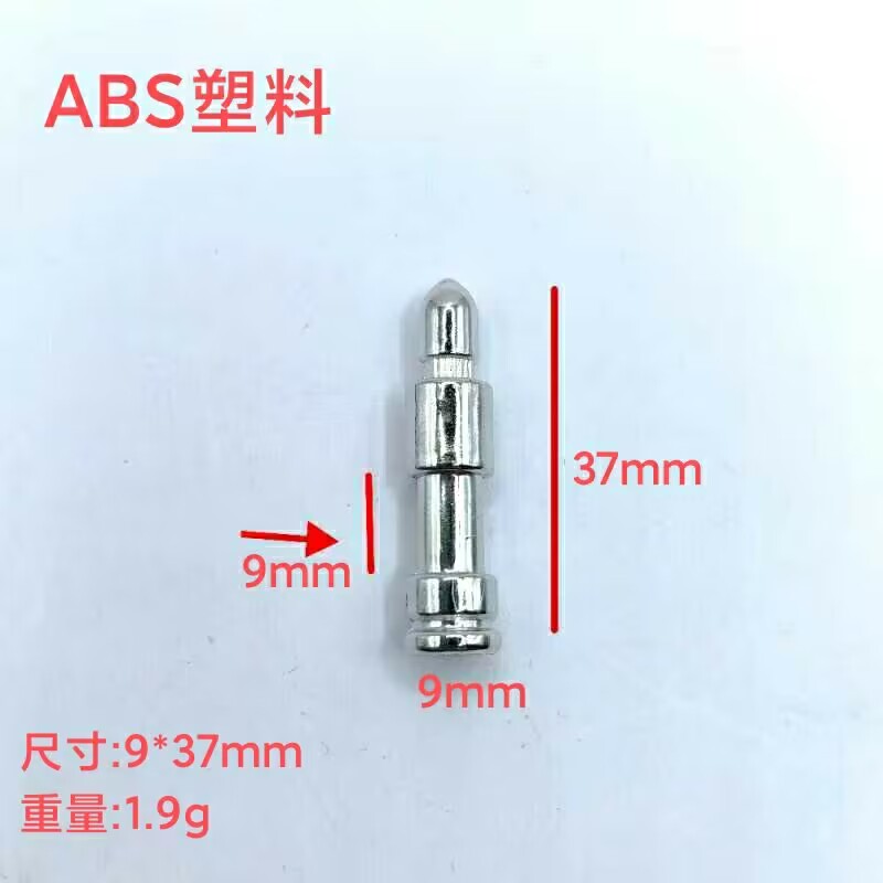 ABS塑料子弹头皮带配件服饰装饰朋克钉腰带腰链