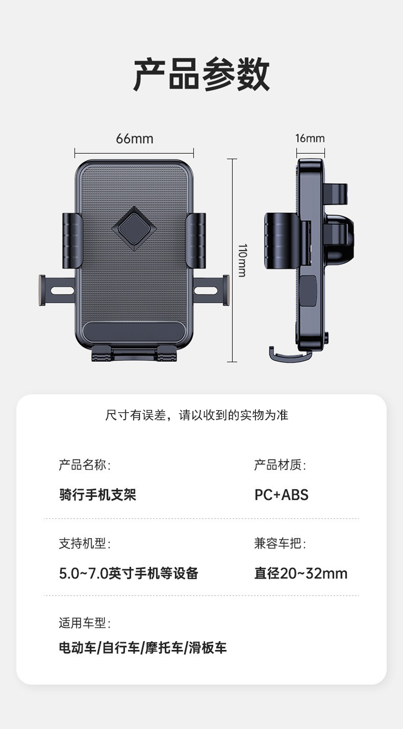 LZ8010 Sunshade and waterproof umbrella, bicycle phone stand, bicycle plastic phone stand, Food delivery rider, electric motorcycle phone stand, navigation stand pic 11